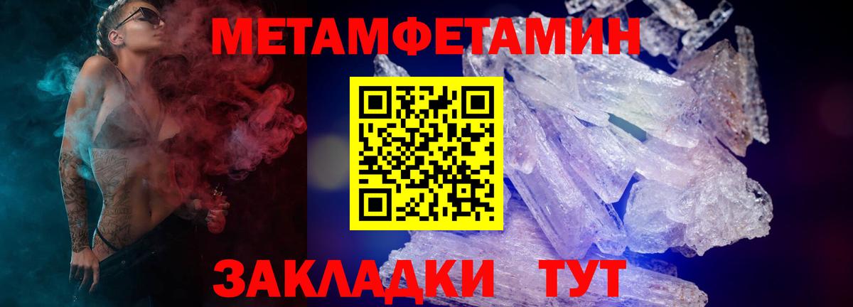 Обь  Amphetamine 98%  АМФЕТАМИН  Amphetamine  Вход с VPN 