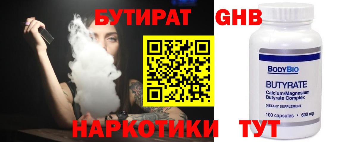 Канабис Обь
