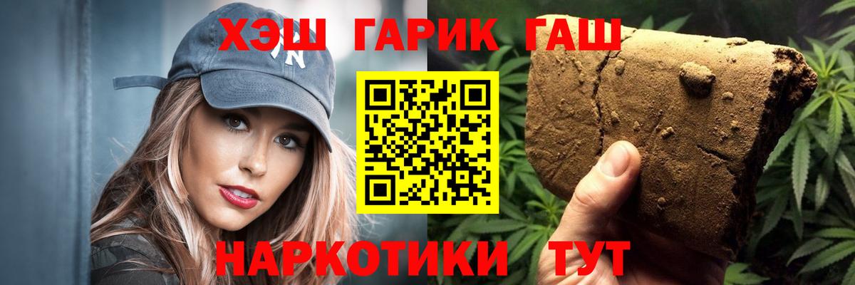 Купить наркотик  Обь  Вход с VPN  МАРИХУАНА  A PVP СК кристаллы  Меф МЯУ МЯУ кристаллы  Кокаин  ГАШ 