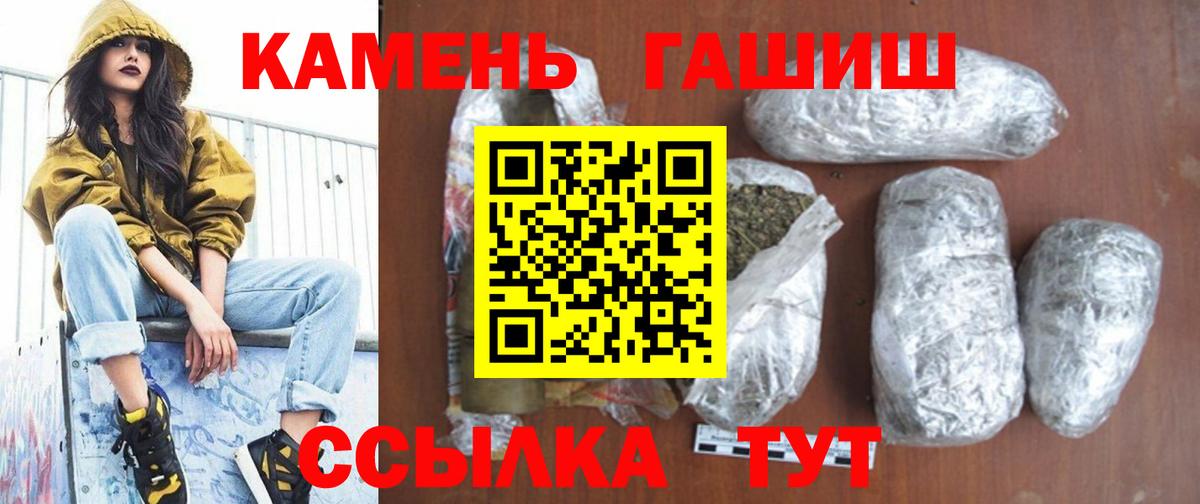 купить наркоту  Вход с VPN  Обь  Гашиш индика сатива 