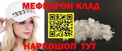 spice Ирбит