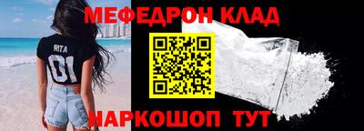 spice Ирбит