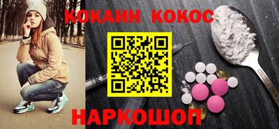 spice Ирбит
