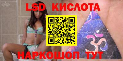 spice Ирбит