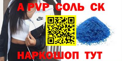spice Ирбит