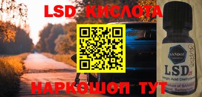 spice Ирбит