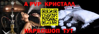 spice Ирбит