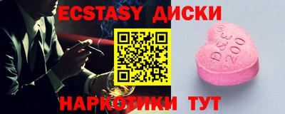 кокс Ипатово