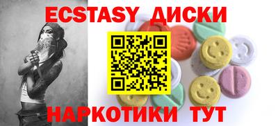 кокс Ипатово