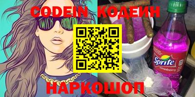 кокс Ипатово
