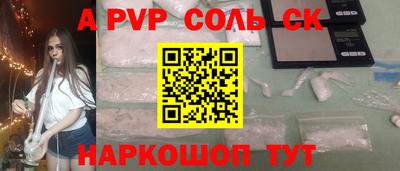 кокс Ипатово