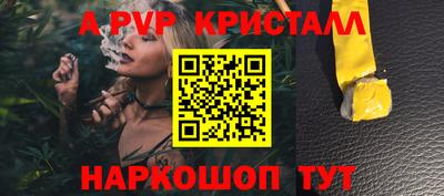 кокс Ипатово
