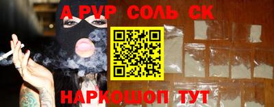 ALPHA PVP Изобильный
