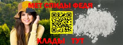 spice Ирбит