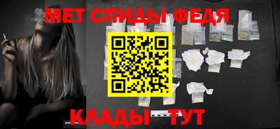 spice Ирбит