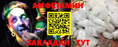 кокс Ипатово