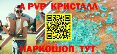 ALPHA PVP Изобильный