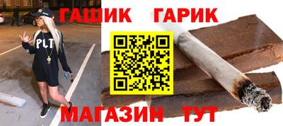 spice Ирбит