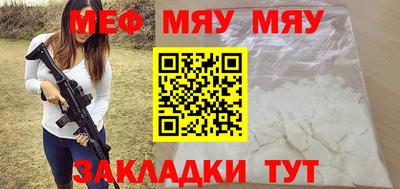 spice Ирбит