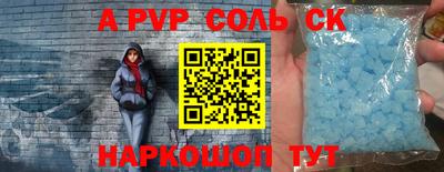ALPHA PVP Изобильный