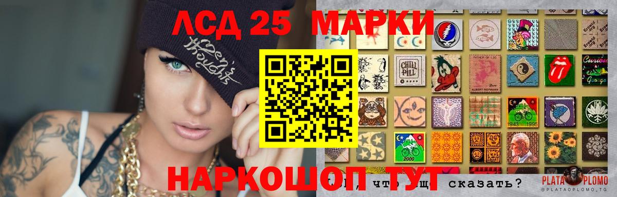 Лсд 25 экстази ecstasy  LSD-25 экстази кислота  ЛСД экстази  Обь  Вход с VPN 