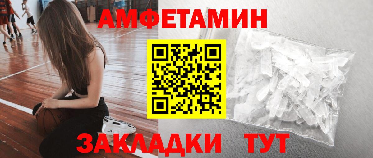 Метамфетамин винт  Метамфетамин винт  Обь  Вход с VPN 