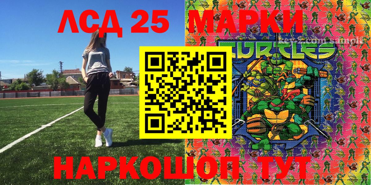 Марки NBOMe 1,5мг  Вход с VPN  Обь 