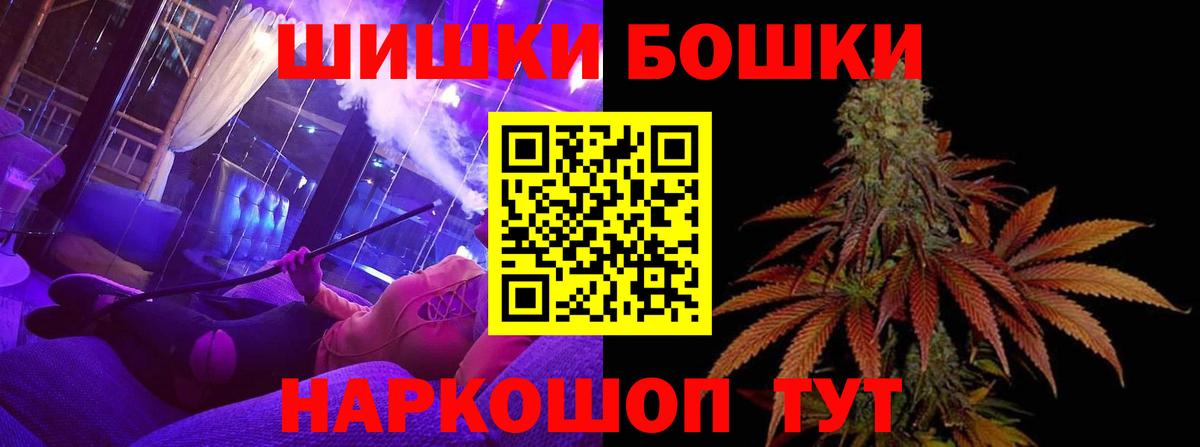 Обь  Шишки марихуана ГИДРОПОН  Вход с VPN  Бошки Шишки сатива  Бошки марихуана семена  Конопля семена 